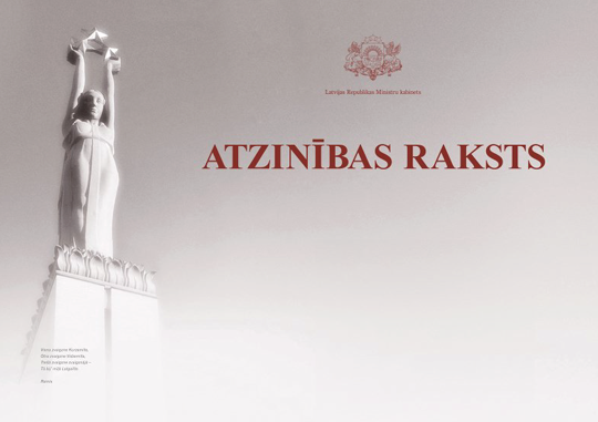 Atzinības raksts