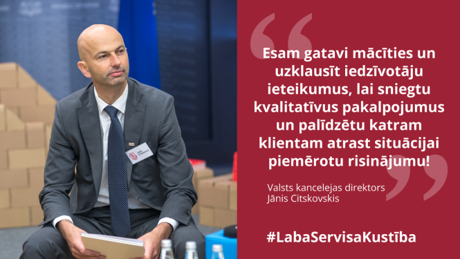 Iesaisties – novērtē atsaucīgus klientu apkalpošanas speciālistus valsts iestādēs!