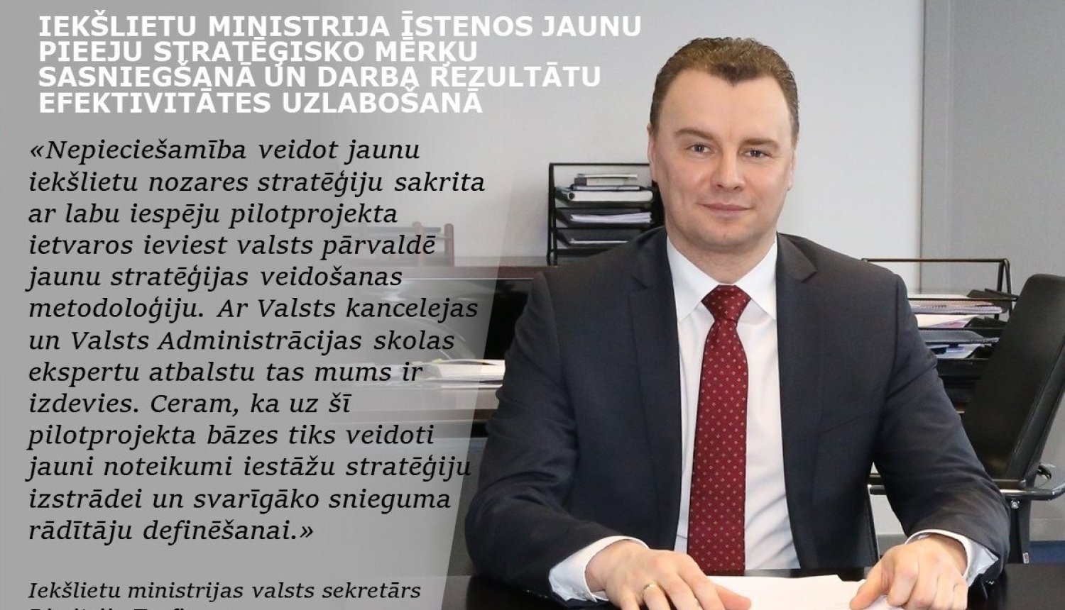 Iekšlietu ministrija īstenos jaunu pieeju stratēģisko mērķu sasniegšanā un darba rezultātu efektivitātes uzlabošanā